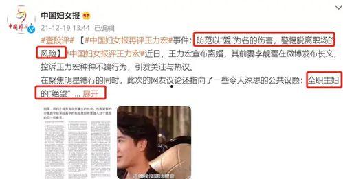 韩国爆料社博主视频,视频内容深度解析  第1张