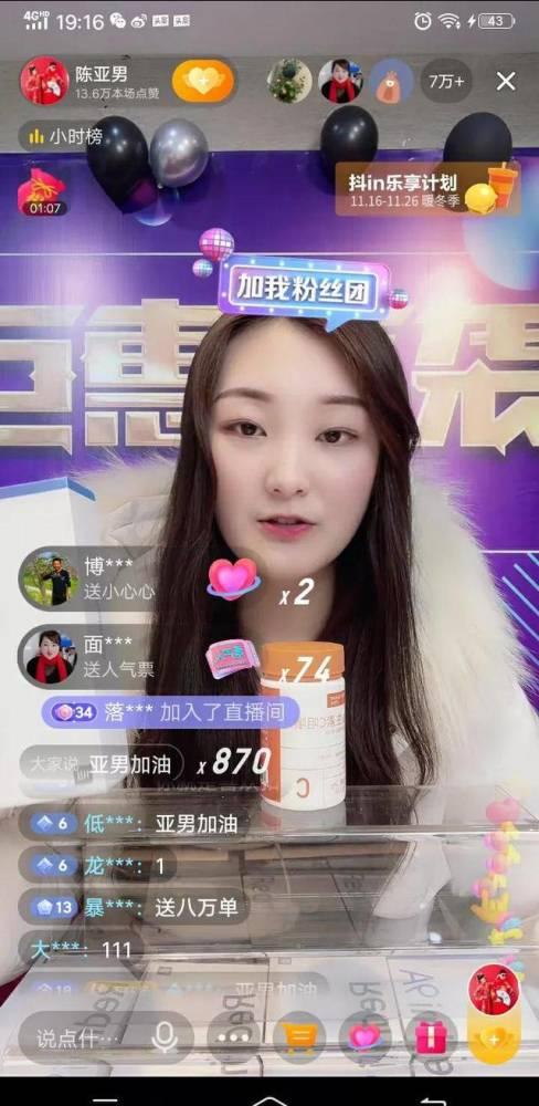 扒奇爆料菲儿直播视频,菲儿直播幕后花絮大曝光 第2张 扒奇爆料菲儿直播视频,菲儿直播幕后花絮大曝光 第2张